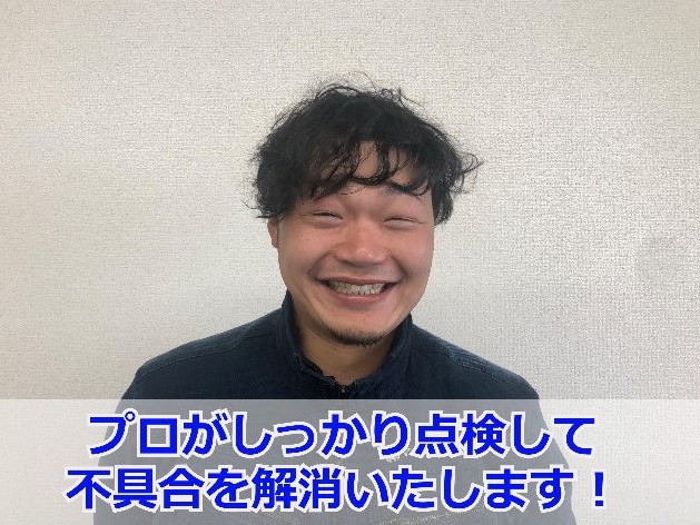 街の屋根やさん神戸店　松本